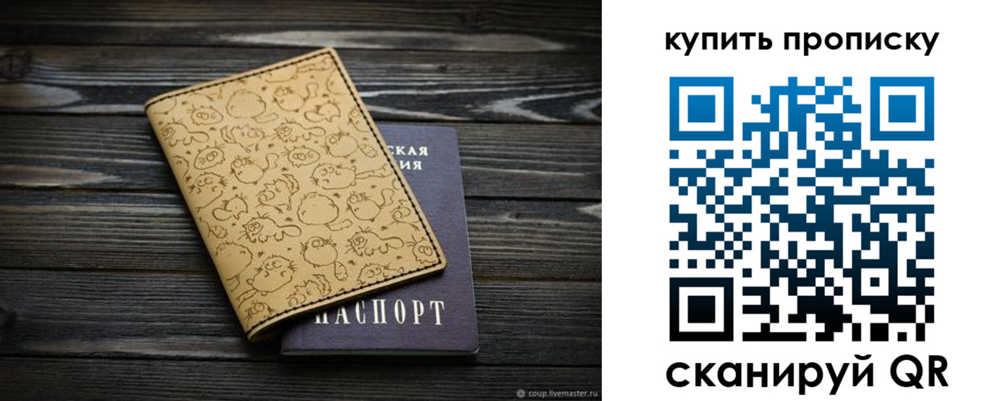 регистрация в Стрежевом