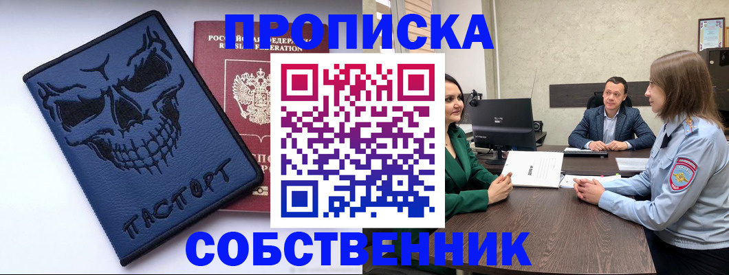регистрация для школы в Стрежевом
